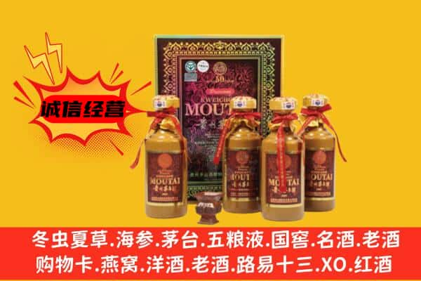 信阳息县回收50年份茅台酒