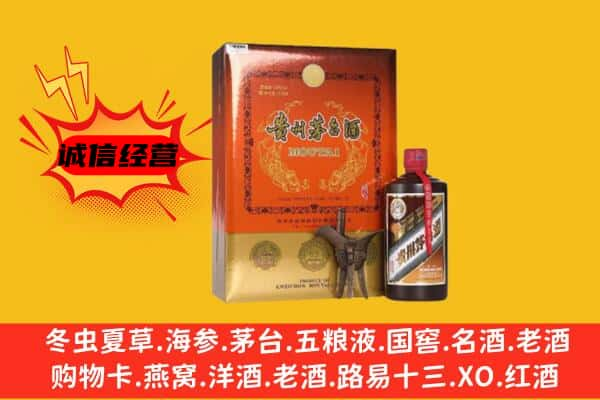 信阳息县回收精品茅台酒